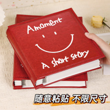 皮质diy覆膜相册自粘式手工情侣恋爱拍立得34567寸照片收纳影集册