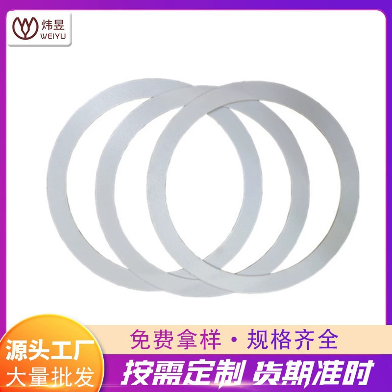 Производитель специализируется на производстве полипропиленовых листов и осветительных базовых аксессуаров. Дунгуаньские полипропиленовые листы, обработка осветительных аксессуаров.