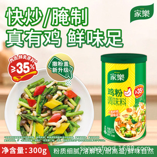 �Ҙ��u���{ζ��300g��ζ���r���ß��������Ҝ����������u�����b
