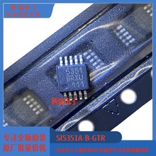 ԭbƷ SI5351A-B-GTR NƬMSOP10 rR̖lоƬ