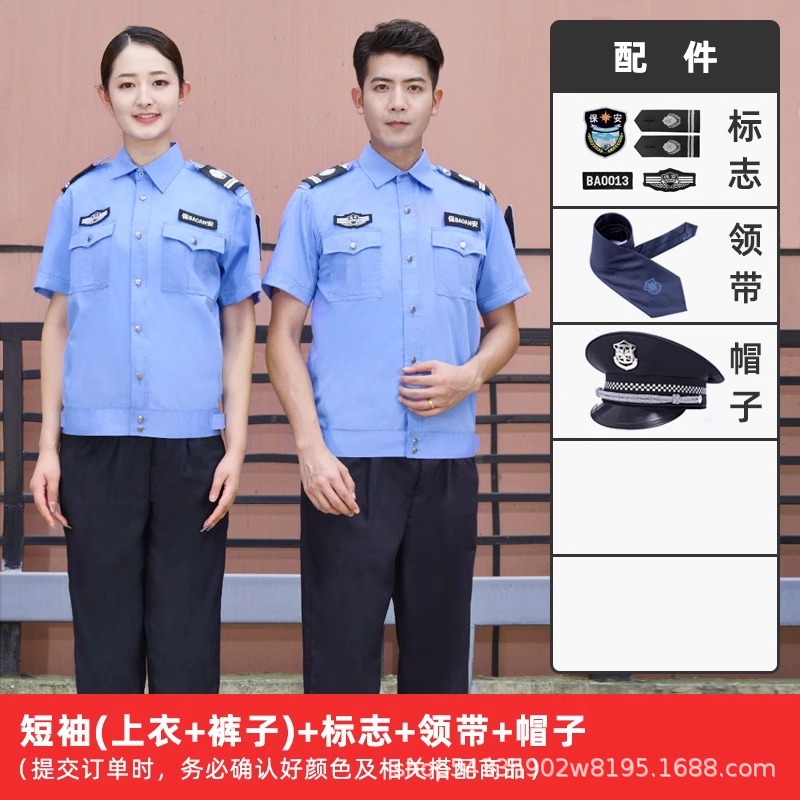 High quality blue short-sleeved suit (top + pants + logo + tie + hat)