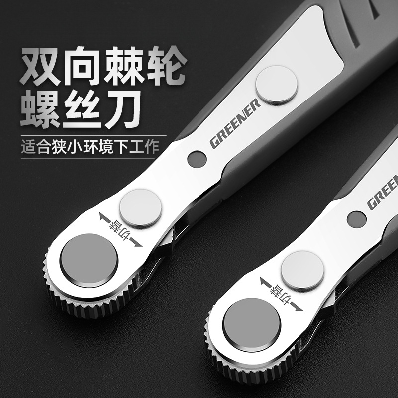 Kit de destornillador verde forestal bidireccional multifuncional de trinquete de ángulo recto tornillo cruzado un destornillador corto conjunto de cabeza de lote