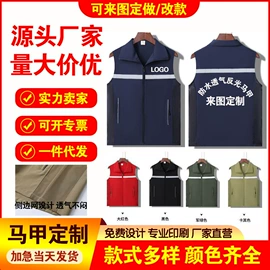 广告衫马甲;广告衫T恤;广告衫风衣