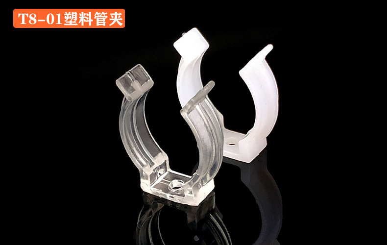 产品实拍-T5T6T8T12-塑料固定卡-T8管夹1.jpg