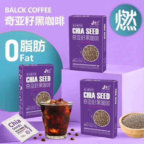 Instant coffee espresso liquid hot-selling Jinglan black coffee refreshing and refreshing internet celebrity chia seed black coffee