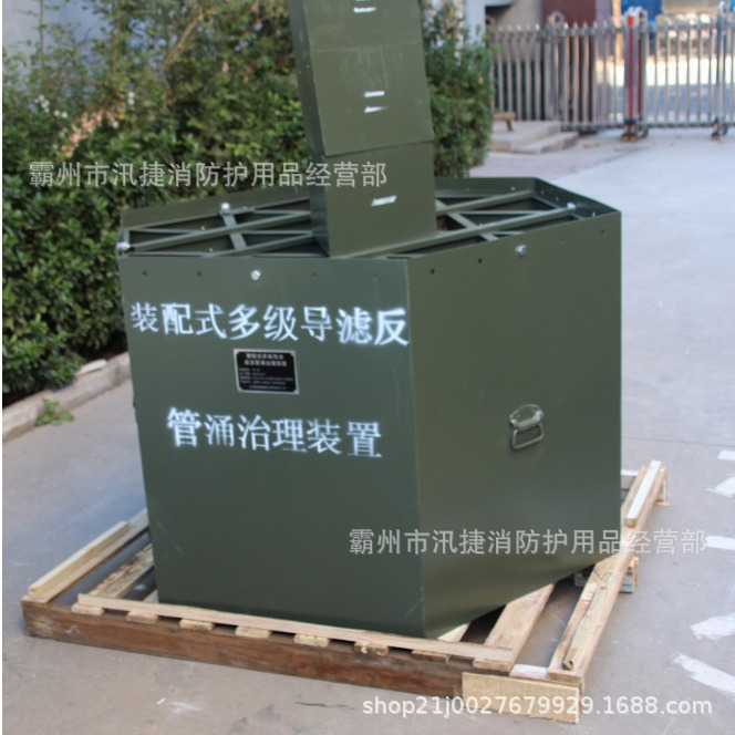 堤坝决口快速沉箱 (3)