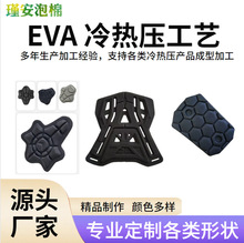 EVA�ݾd���S�ቺһ�w�����o�߱����|��܇���|�����l�A�Ⱥ��d�ӹ�