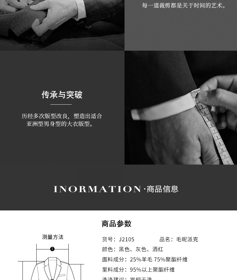 J2105灰主790_04.jpg