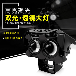 ���S�h��һ�w���b܇��늄�܇���ô��led���ֿ�Ħ��܇���