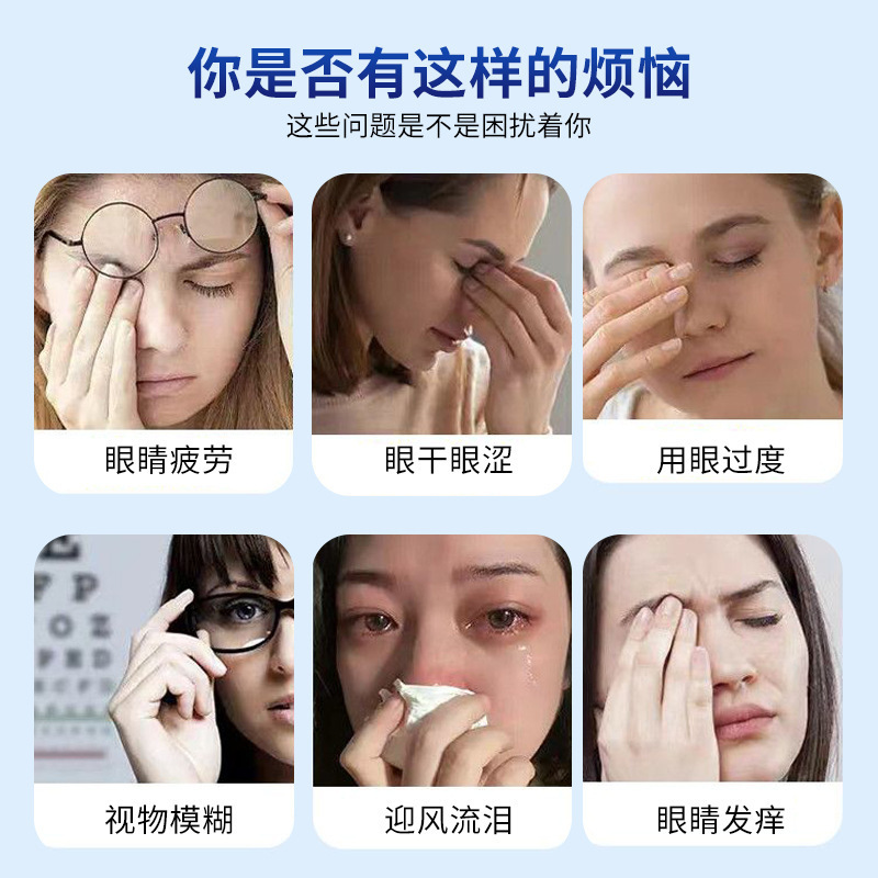 药仙郎中老年白障眼保健液10ml眼疲劳眼干涩眼痒眼流泪不适滴眼液|undefined