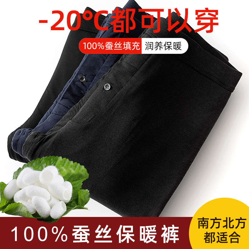 100% Silk Cotton Pants for Men, Autumn and Winter, Middle-Aged and Elderly, Fleece-Lined, Thickened Wool Pants, Slim Fit, Women's Thermal Pants, High Elasticity 100% Silk Cotton Pants for Men, Autumn and Winter, Middle-Aged and Elderly, Fleece-Lined, Thickened Wool Pants, Slim Fit, Women's Thermal Pants, High Elasticity