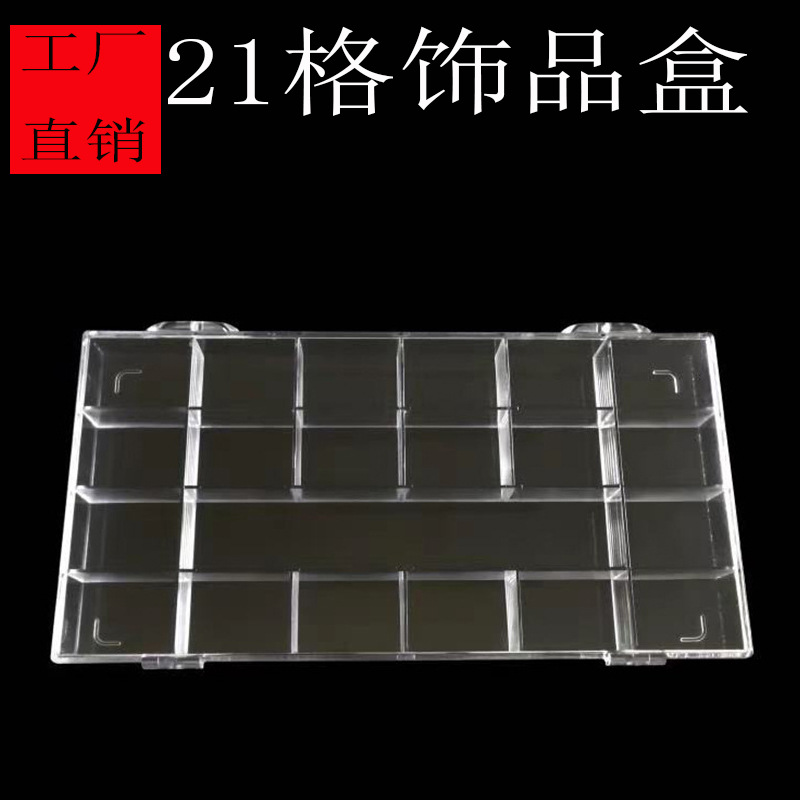 21格新款美甲饰品盒 钻盒 分装盒 透明钻盒 套装盒|ms