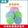 电动毛巾洁具拖把