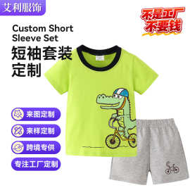 夏季新品儿童套装欧美风男童短袖短裤两件套来图来样定制贴牌加工