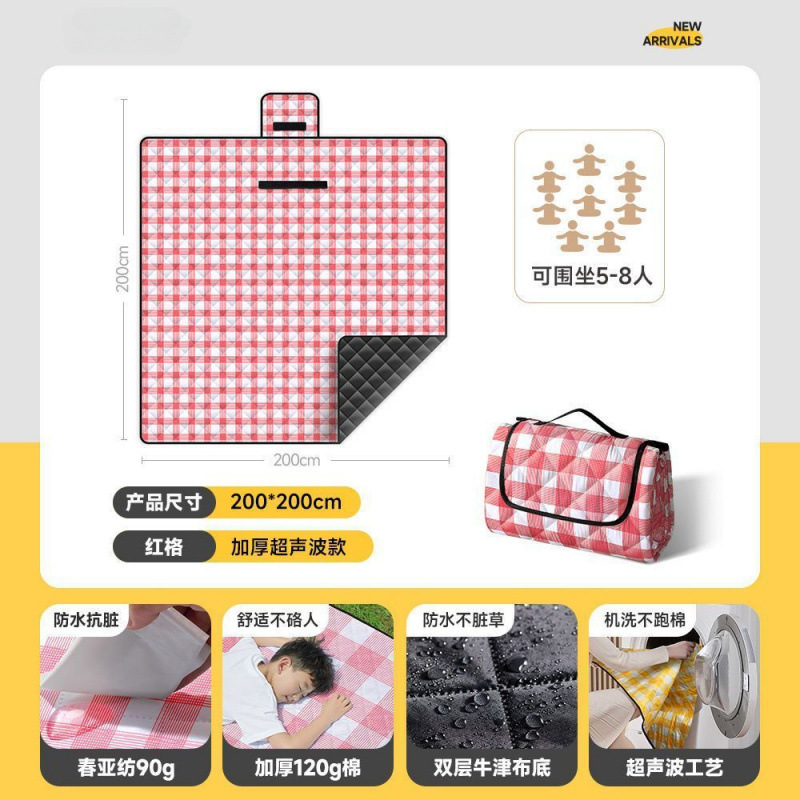 빨간색과 흰색 체크무늬 [200*200] 6~8인 권장