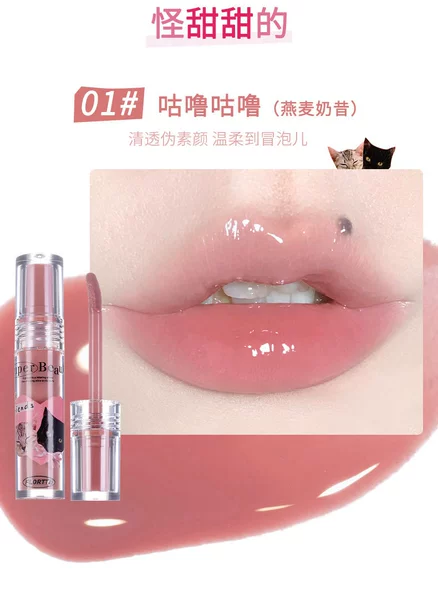 Blame Milia Lip Hel 01