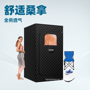 Cross-Border Steam Box for Home Use, Portable Full-Body Sauna Room, Fumigation Machine, Steam Room, Sauna Bath Box, Electric Heating