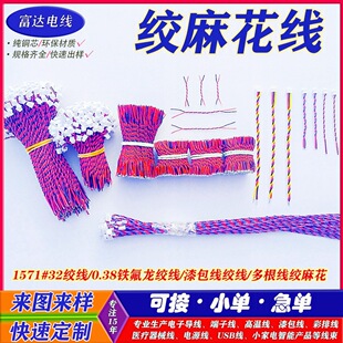 1571 32̖�p�g�黨���t�ڌ��g��0.38�F�����g��һ�Lһ�̶��ӽg��