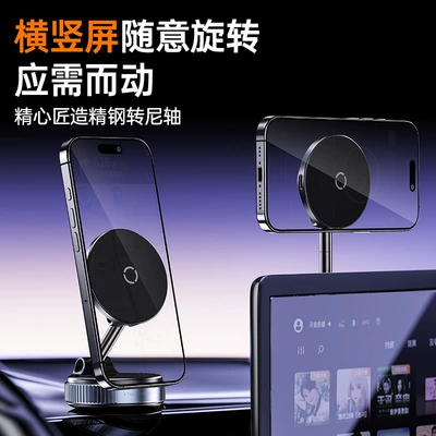 charging, 360-degree rotation, and MagSafe | Car phone holder