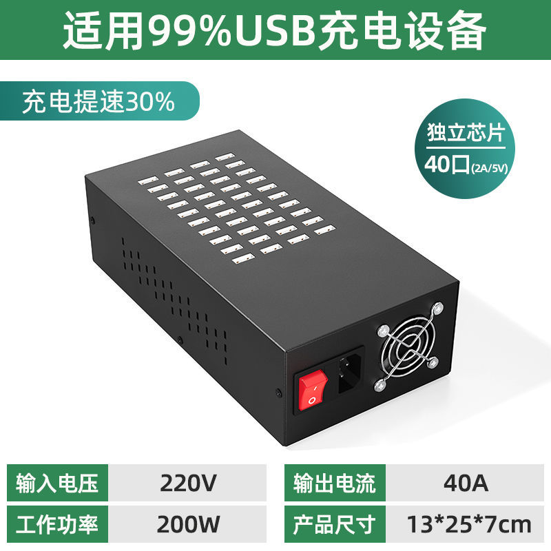 Cargador de múltiples puertos USB, enchufe poroso, estudio de teléfono móvil de 10/2060 puertos, pila de carga universal de alta potencia para Android