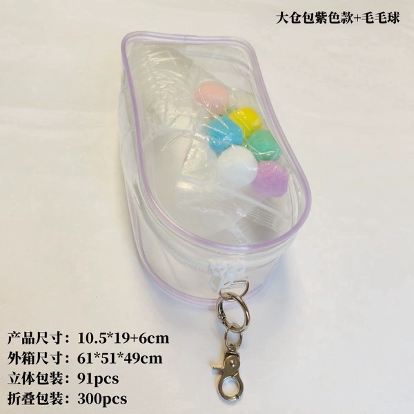 Purple puffer ball, 10.5×19×6cm
