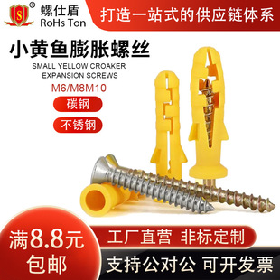 С�S�~����������Û�ݽz�M����Û��˨��Û�Û˨M6/M 8/M10