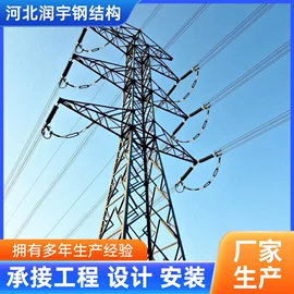 钢结构;箱式变电站