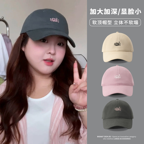 Gray large head baseball cap with enlarged and deepened peaked cap pink wide brim big face hat for women 2024 new summer