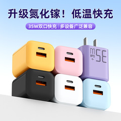 新製品窒化ガリウム充電器PD35W小型氷二口充電ヘッドはリンゴ13/15携帯電話充電ヘッドを適用する