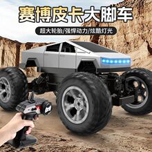 �羳2.4G��˹��ِ��Ƥ���b��܇��늄������_܇ԽҰ��ͯ�����܇