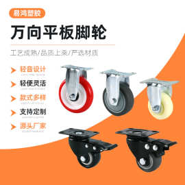 TPR静音1.5寸重型平板脚轮带刹车轴承橡胶工业万向脚轮万向脚轮