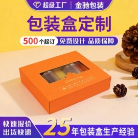 塑料瓶、壶;塑料罐;纸盒