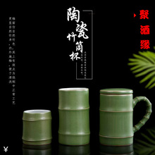 景德镇创意手工陶瓷竹筒杯带盖日式复古仿生瓷茶杯过滤孔水杯批发