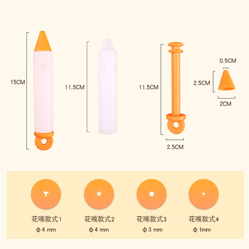 Silicone decorating pen chocolate jam cream decorating mouth cake DIY graffiti pen squeeze cream gun baking tool