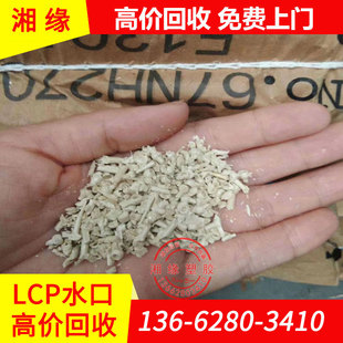 ����lcpˮ��/E6008 E525T E6006/LCPˮ����/lcpˮ��