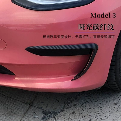 Suitable for Tesla Model 3/Y Front Light frame - 19-23-model-3-matte-carbon-fiber-pattern-pair