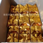 机叠五彩黄色官宝 马蹄金 成品元宝 金银纸 金条折叠楼房殡葬用品