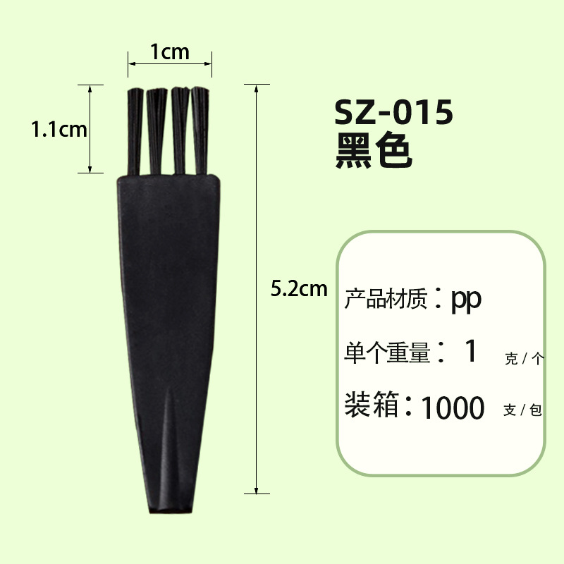 SZ-08 블랙