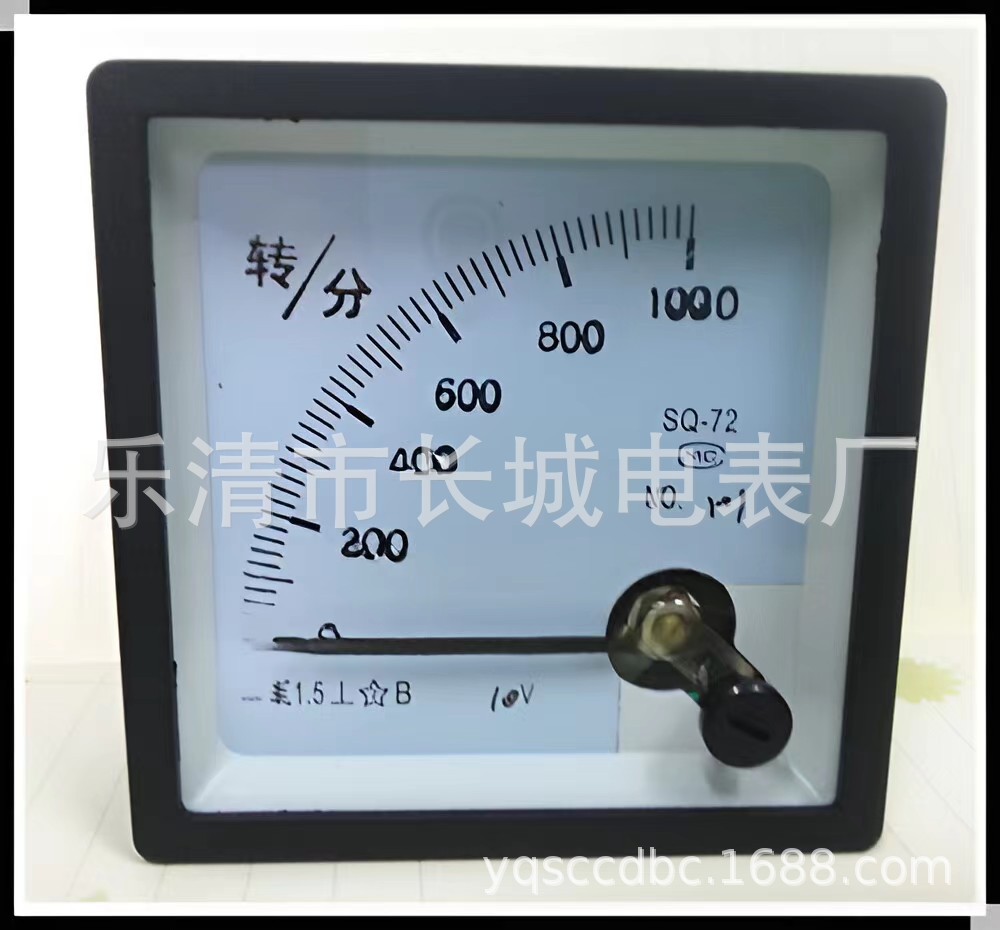 长城电表厂 SQ72 1000转分 10V 直流指针转分表  80*80