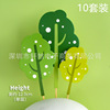 Restaurant Copyright Cake Decoration Plug -in Mori Sencorus Paper Paper Account Scenario Scenario Birthday Egg Cake Account