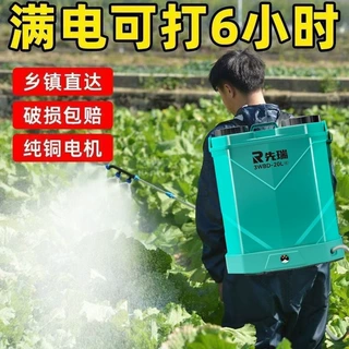 电动搅拌喷雾器农用背负式电动喷雾器高压锂电智能新式打药机