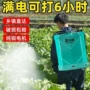 农用搅拌新式智能打药机