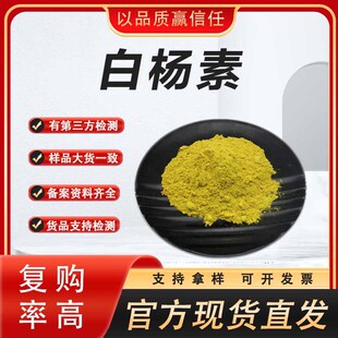 �F؛�ח���98%ľ������ȡ��ח��S��100g/���F؛�F�l����ă����]