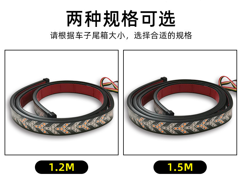 12V-24V Car Trunk Light Flow Light Strip Modified Fishbone Turn Signal Light Truck Brake Light Running Light Strip