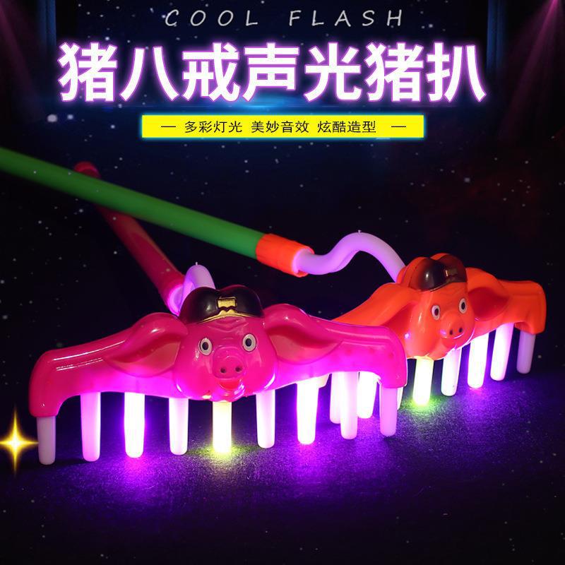 Plastic Toy