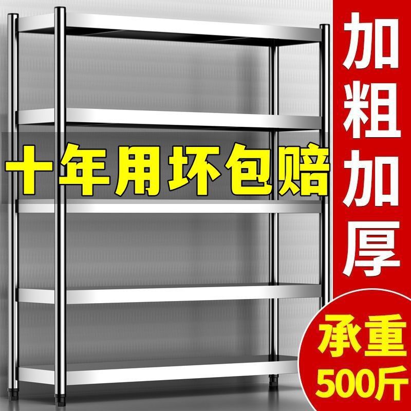 스테인레스 스틸 주방 랙 스토리지 랙 바닥 다층 스토리지 랙 전자 레인지 랙 4 층 5 층 선반