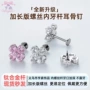 小众少女爱心可爱耳钉