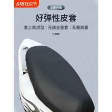 늄�܇���|��Ħ��܇���׷�ˮ�����܇������ͨ��Ƥ��