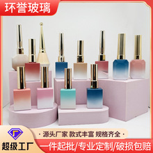 多种款式甲油胶空瓶带刷子15ml小玻璃瓶子高颜值指甲油空瓶子批发