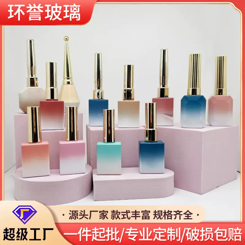 多种款式甲油胶空瓶带刷子15ml小玻璃瓶子高颜值指甲油空瓶子批发